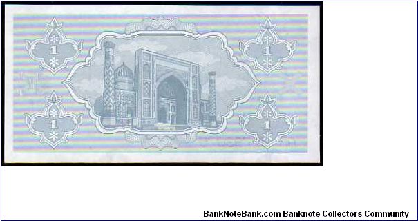 Banknote from Uzbekistan year 1992