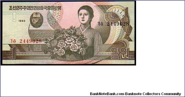 1 Won

Pk 39 Banknote