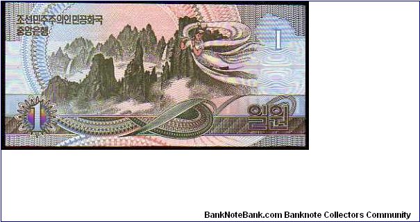 Banknote from Korea - North year 1992