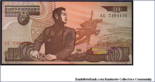 10 Won
Pk 41 Banknote