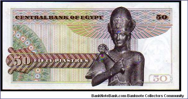 Banknote from Egypt year 1978