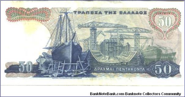 Banknote from Greece year 1964