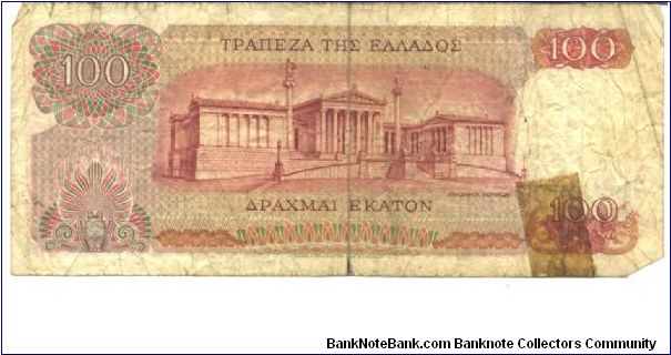 Banknote from Greece year 1966