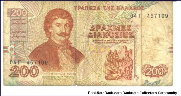 Deep orange on multicolour underprint. R. Velestinlis-Feraios at left. Velestinlis-Feraios singing his patriotic song at lower right. Secret school run by Greek priests (during the Ottoman occupation) at center right on back. Banknote