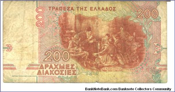 Banknote from Greece year 1996