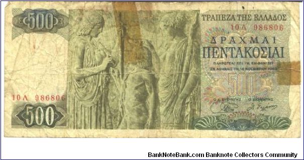 Olive on multicolour underprint. Relief of Elusis at center. Relief of animals at bottom left, friut at bottom center on back. Banknote