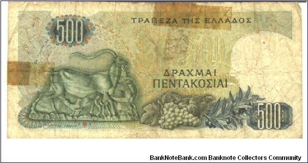 Banknote from Greece year 1968