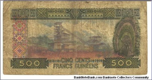 Banknote from Guinea year 1985