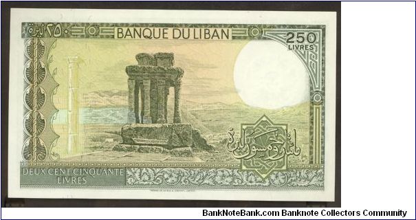 Banknote from Lebanon year 1988