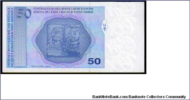 Banknote from Bosnia year 1998