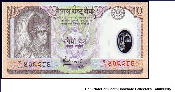 10 Rupees
Pk 45 Banknote