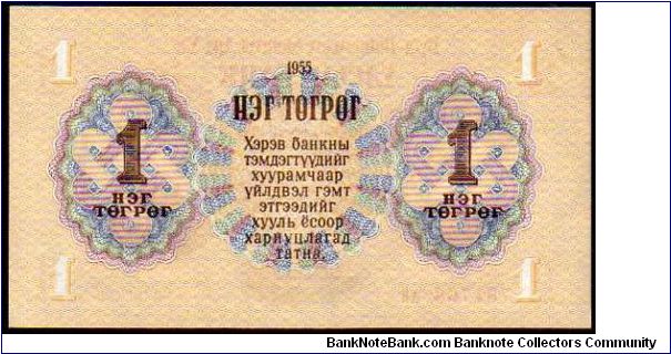 Banknote from Mongolia year 1955