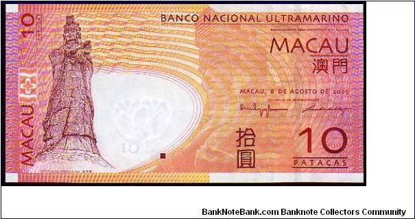 10 Patacas
Pk 80 Banknote