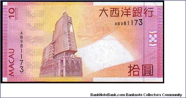 Banknote from Macau year 2005