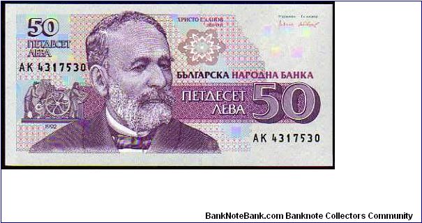 50 Leva__

Pk 101 Banknote