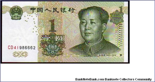 1 Yuan__
pk# 815 Banknote