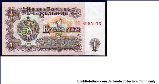 1 Leva__

Pk 93 Banknote