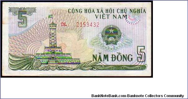 5 Dong
Pk 92 Banknote