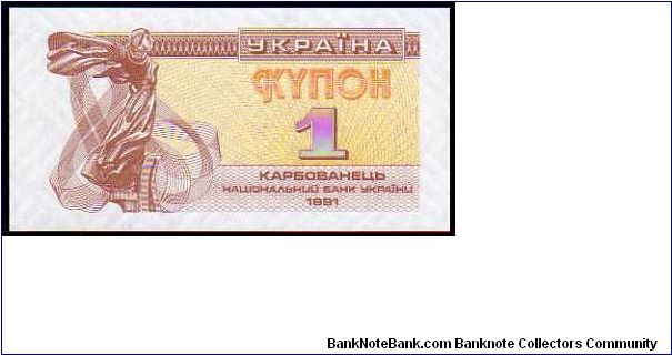 1 Karbovanets

Pk 81 Banknote