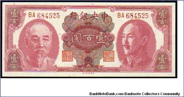100 Yuan__
pk# 394 Banknote