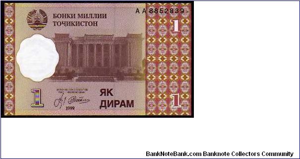 1 Diram
Pk 10 Banknote