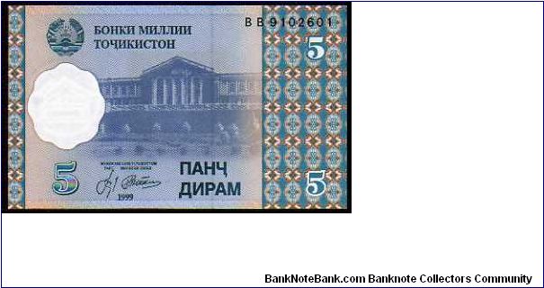 5 Diram
Pk 11 Banknote