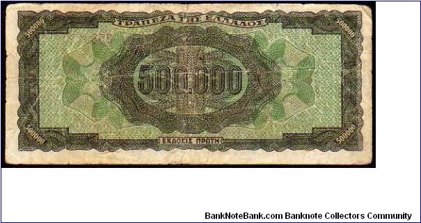 Banknote from Greece year 1944
