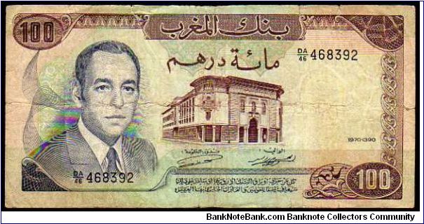 100 Dirhams

Pk 59 Banknote