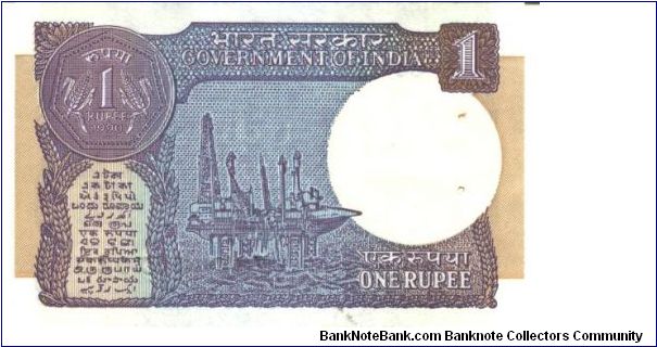 Banknote from India year 1981