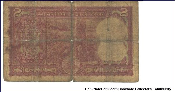 Banknote from India year 0