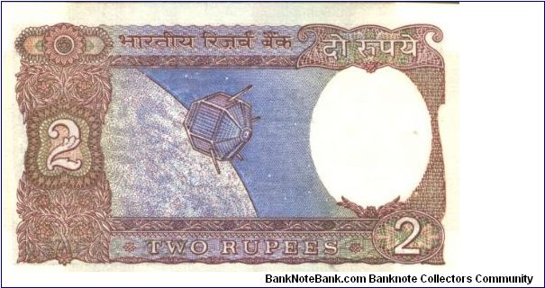Banknote from India year 1976