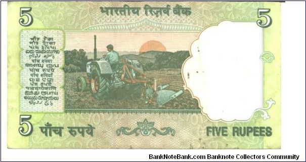 Banknote from India year 2002