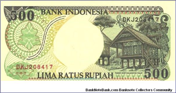 Banknote from Indonesia year 1992