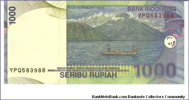 Banknote from Indonesia year 2000