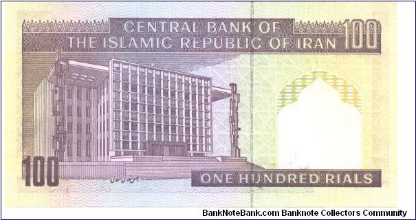 Banknote from Iran year 1985