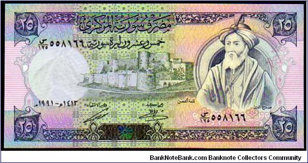 25 Syrian Pounds
Pk 102e Banknote