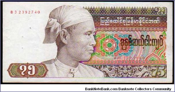 * BURMA *
________________

75 Kyats

Pk 65 Banknote