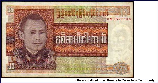 * BURMA *
________________

25 Kyats
Pk 59
---------------- Banknote