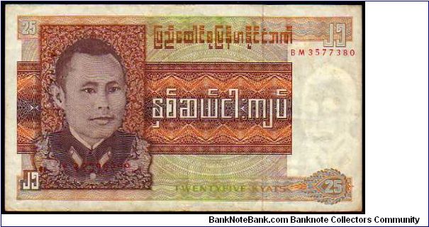 * BURMA *
________________

25 Kyats
Pk 59
---------------- Banknote