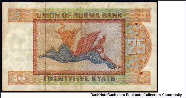 Banknote from Myanmar year 1972