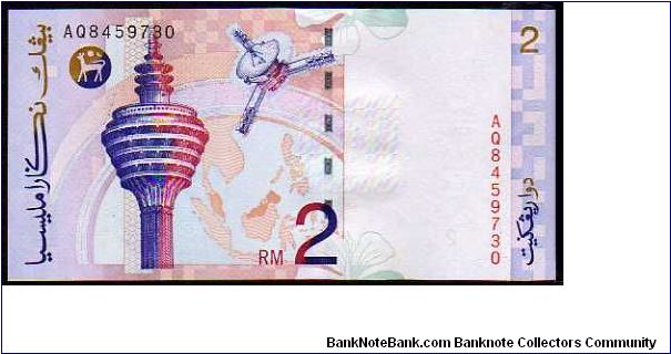 Banknote from Malaysia year 1996
