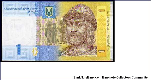1 Hryvnia
Pk New Banknote