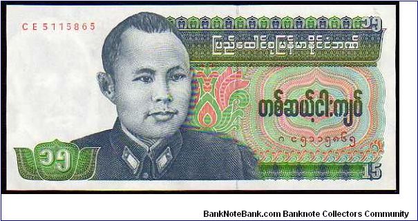 * BURMA *
________________

15 Kyats 
Pk 62
---------------- Banknote