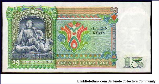 Banknote from Myanmar year 1986