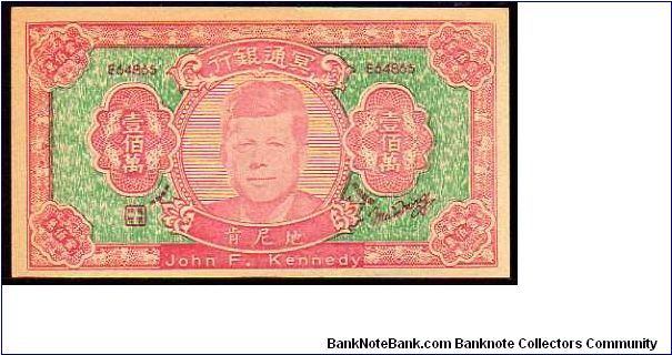 1'000'000 Dollars__
pk# NL__

Hell Bank Notes__

J.F.Kennedy__
 Banknote