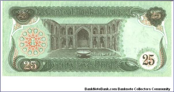 Banknote from Iraq year 1981