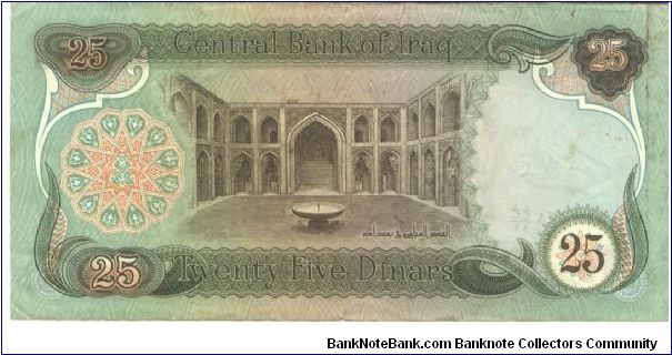 Banknote from Iraq year 1990