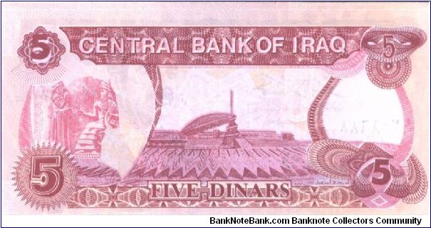 Banknote from Iraq year 1992