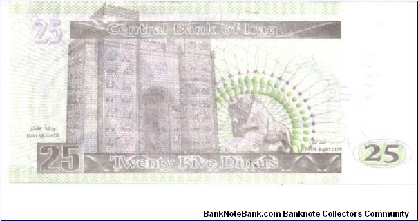 Banknote from Iraq year 2001