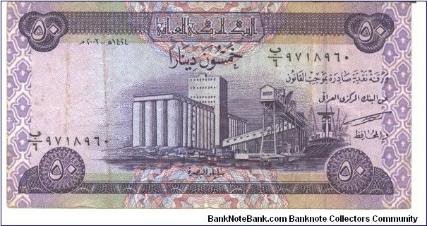 Purple on multicolour underprint. Grain silo at Basrah. Date palms on back. Banknote